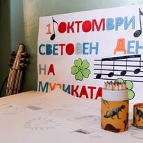 2022 - СУ Народни Будители - Брацигово